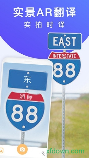 卡拉拉司机端截图0