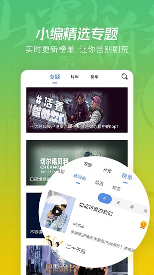 花火视频截图
