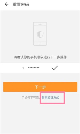 新浪邮箱手机版截图