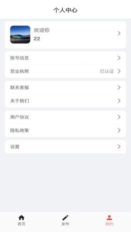 车友网截图