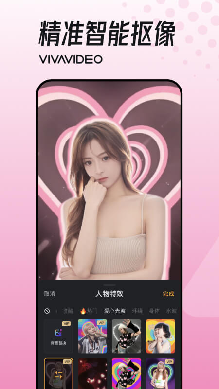 小影视频剪辑app截图