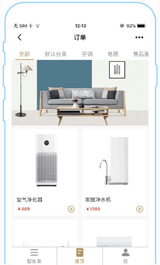 掌上K3截图0