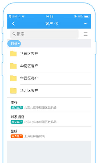 掌上K3截图1