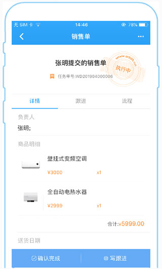 掌上K3截图2