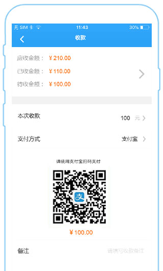 掌上K3截图3