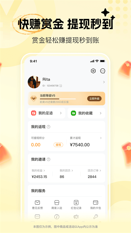 晓晓优选app截图