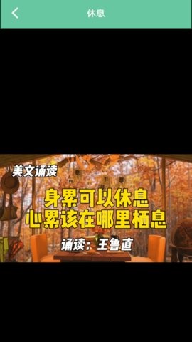 小店故事派截图0