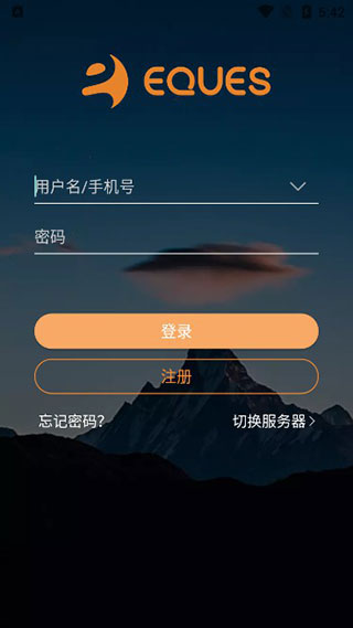 移康叮咚app截图