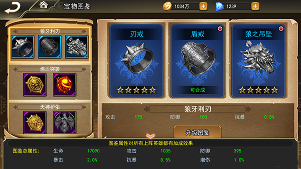女神联盟2果盘版截图