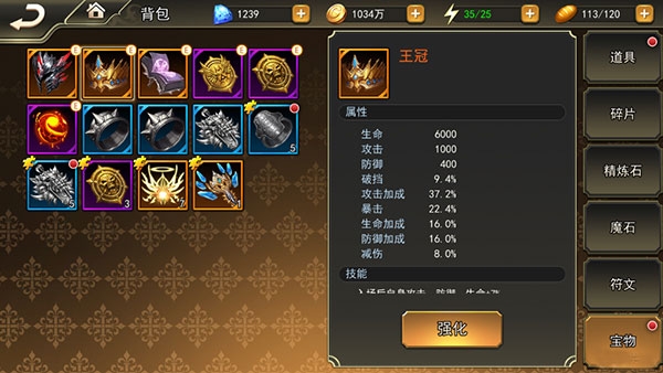 女神联盟2果盘版截图