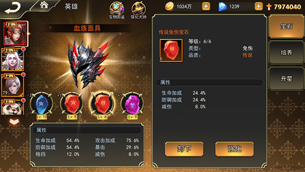 女神联盟2果盘版截图