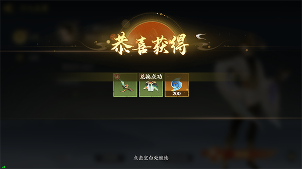 指间山海截图0