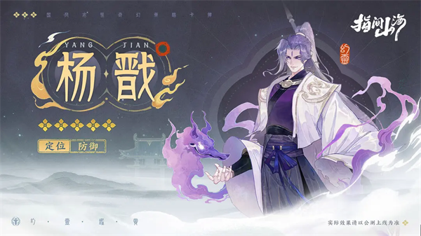 指间山海截图1