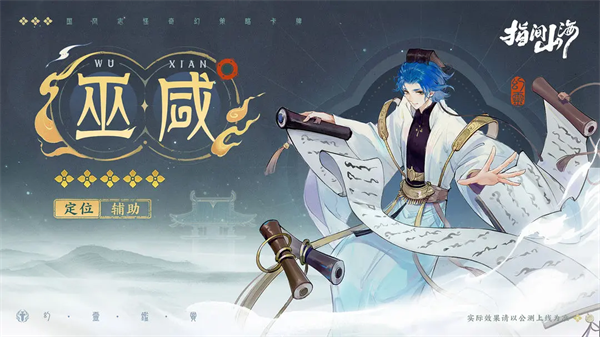 指间山海截图3