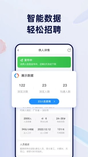 余时保截图