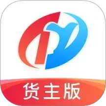 特运通货主版(大件运输服务软件)
