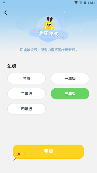数感星球app(ahaaa math)截图