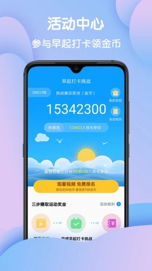 神准天气截图0