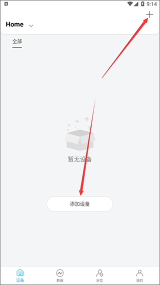 ailink app截图