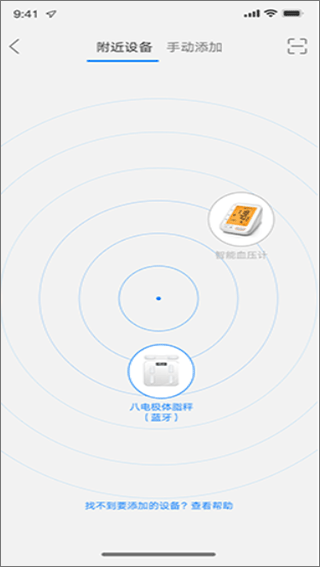ailink app截图