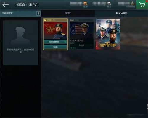 战舰世界闪击战360版本截图1