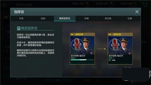 战舰世界闪击战360版本截图3