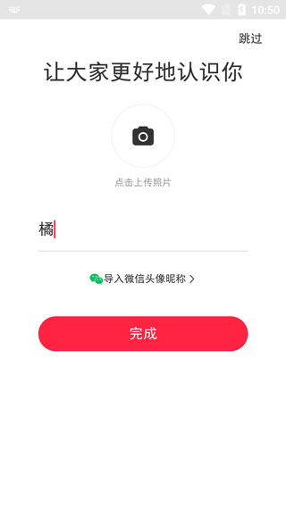小红书app官方版截图