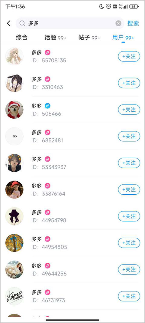 最右app官方版截图