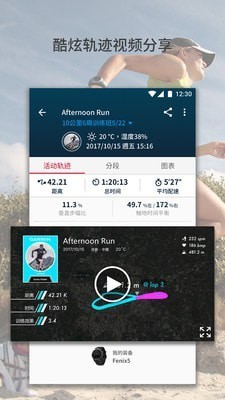 佳速度截图