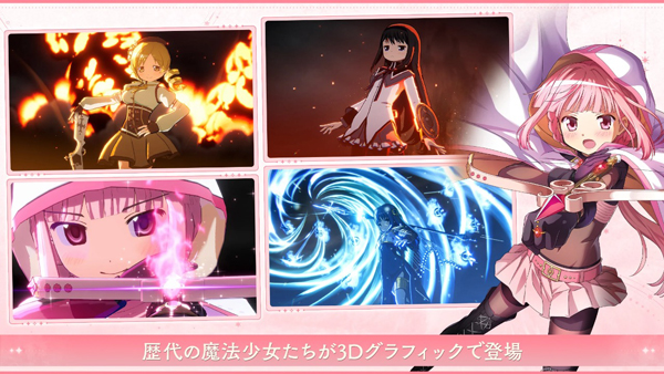 Madoka Exedra安装器截图