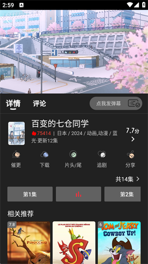 丫丫fun截图0