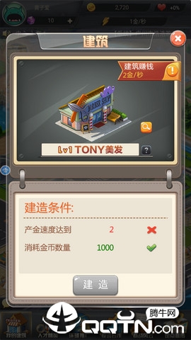 王牌小秘书截图