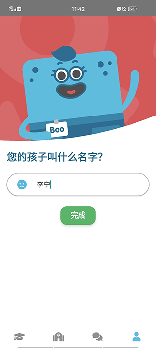 Lingumi幼儿英语启蒙app截图