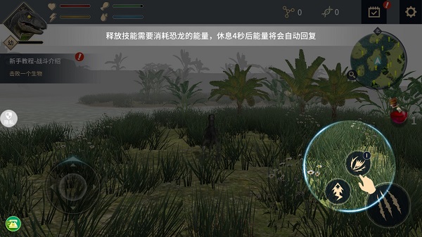 恐龙岛沙盒进化最新版截图