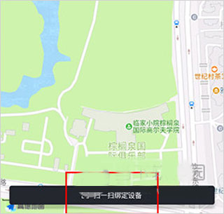 万物在线app截图