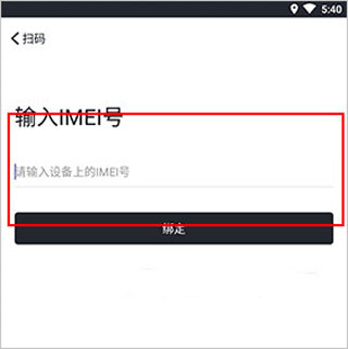 万物在线app截图