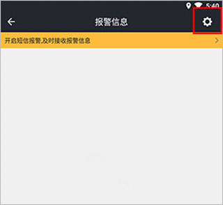 万物在线app截图