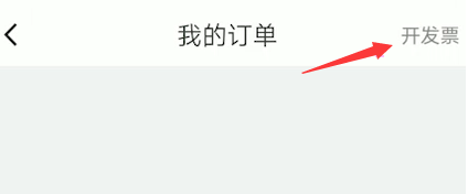 嘀嗒拼车app截图
