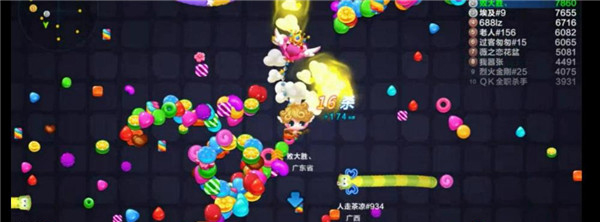 蛇蛇争霸qq游戏手机版截图