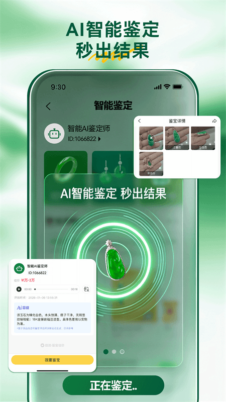 回流app截图