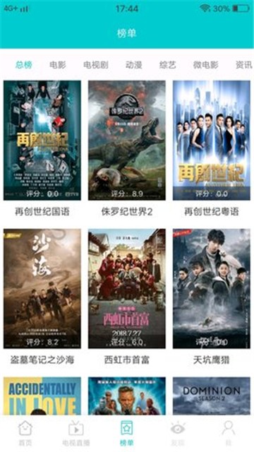 JavDB影视app在线最新版截图