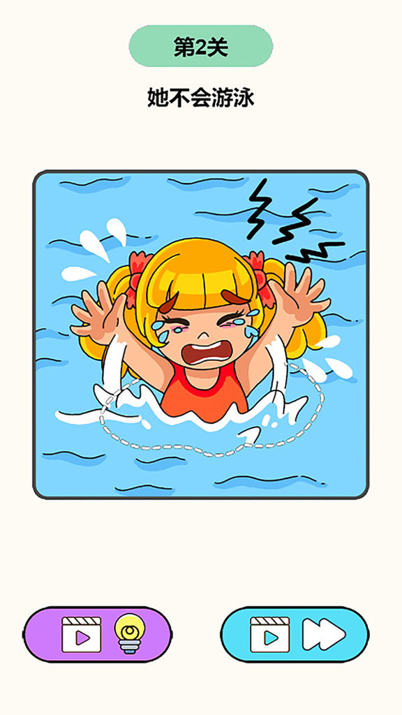 啥都有截图
