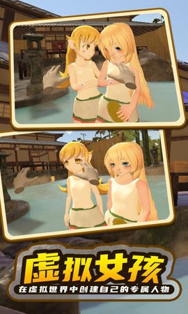 小忍模拟器截图0