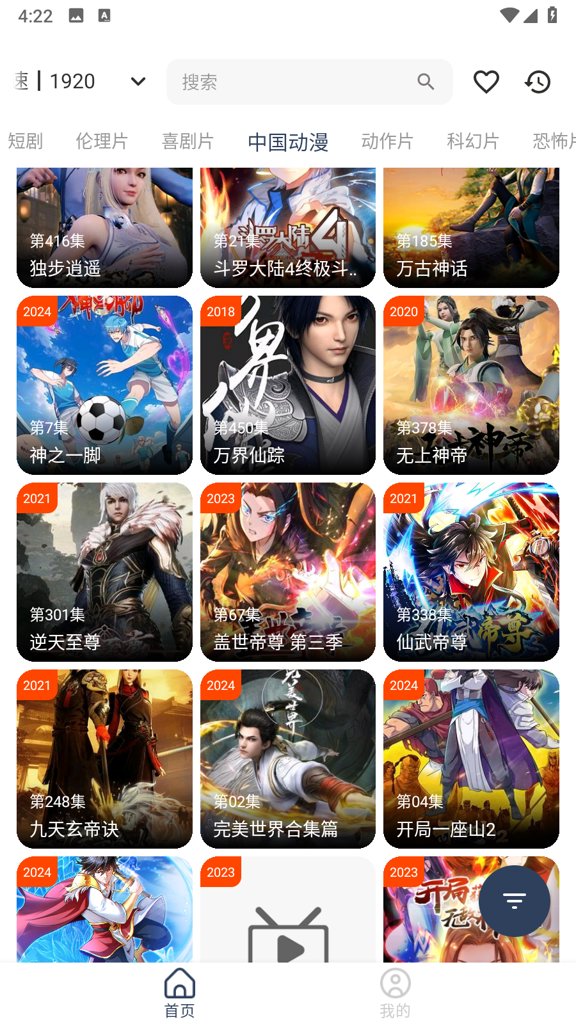 影视坊截图0