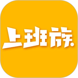 乐清上班族网(乐清生活服务论坛)