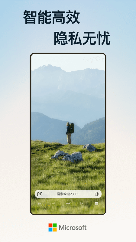 Edge浏览器手机版截图