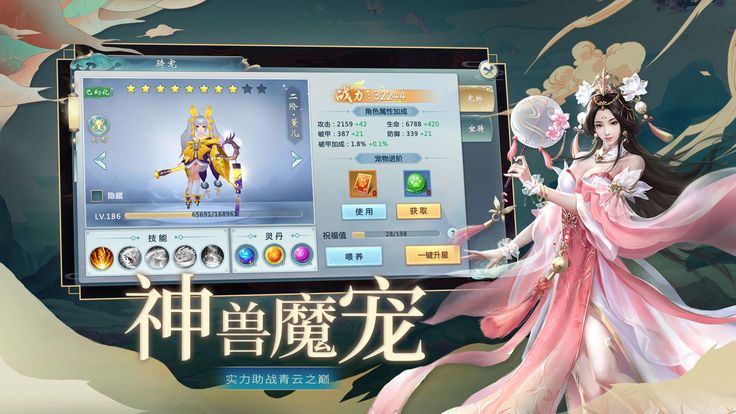 七武器截图
