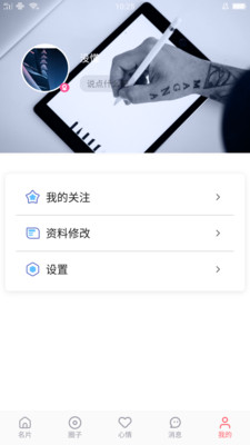 花姬视频截图