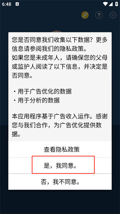 爱笔思画x中文版截图