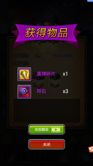 午餐骑士截图1